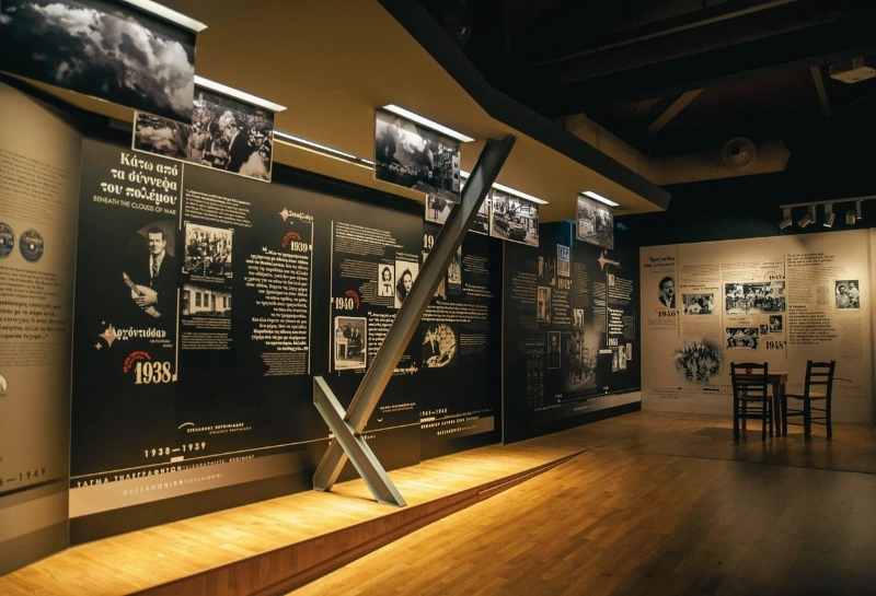 Μουσείο Τσιτσάνη - Tsitsanis Museum