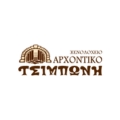 Archontiko_Tsiboni_Elati_logo