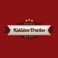 Hotel_Kokkinos_Vrachos_Elati_Logo