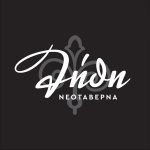 lithi_neotaverna_trikala_logo