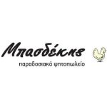 psitopolio_mpasdekis_trikala_logo