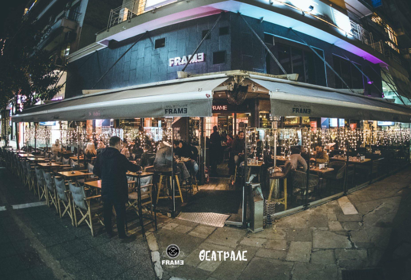 Frame Bar Restaurant