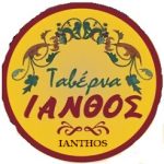 taverna_ianthos_logo