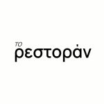 to_restoran_trikala_logo