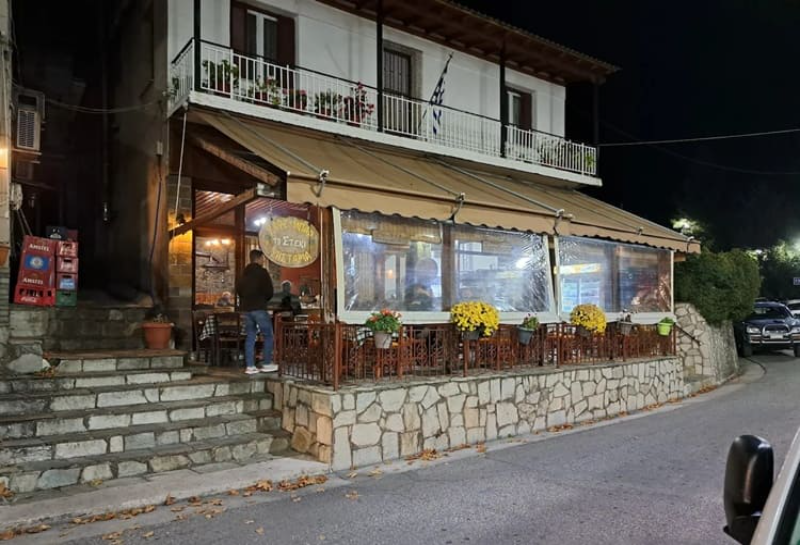 Το Στέκι του Βαρελά