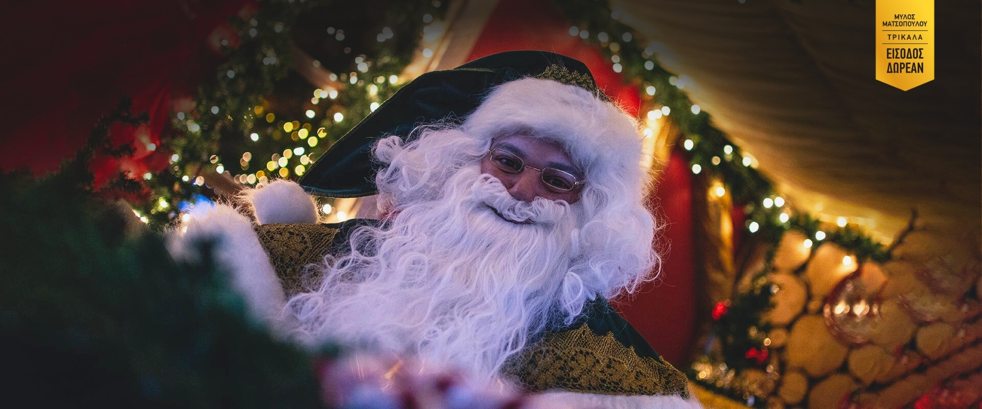 banner_mylos_homepage_1