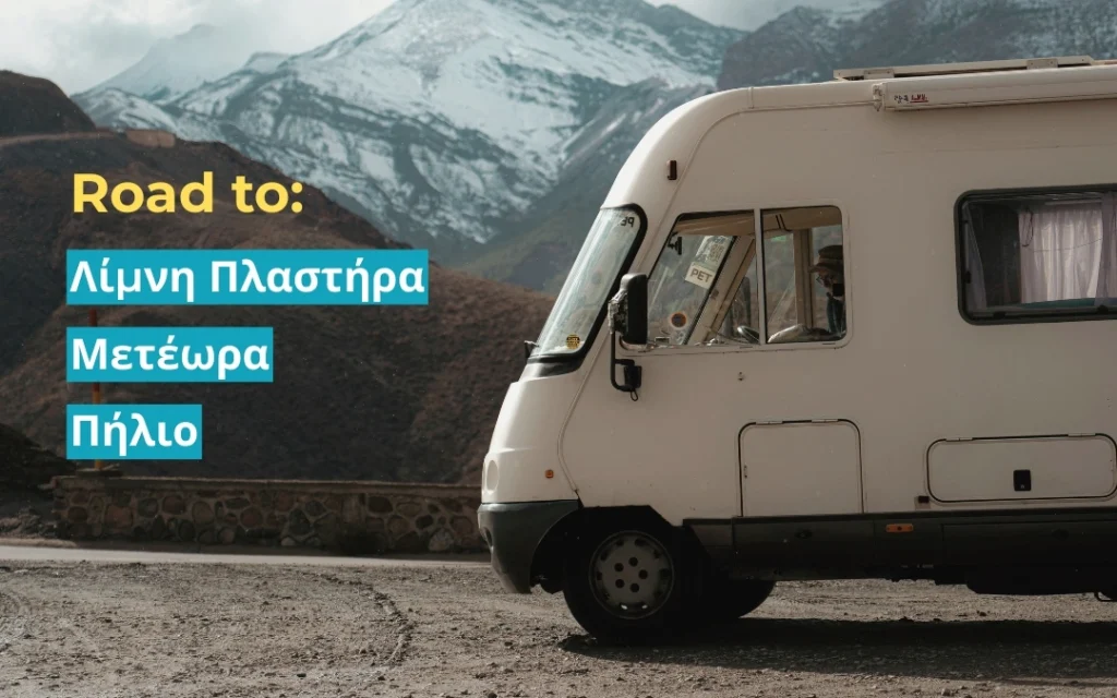 road-trip-4-days-thessaly-blog