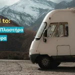 road-trip-4-days-thessaly-blog