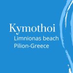 Κυμοθόη
