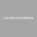 Παλιός Σταθμός
