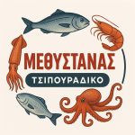 Τσιπουράδικο Μεθύστανας