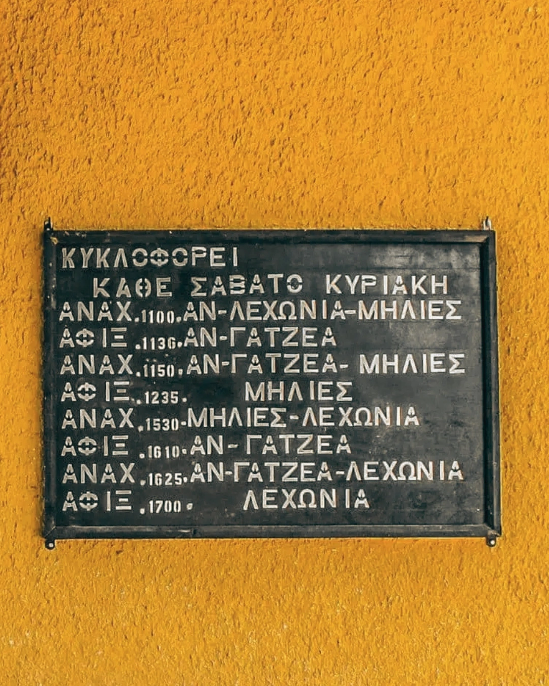 treno_moutzouris_pilio_15 Τρένο Μουτζούρης στο Πήλιο